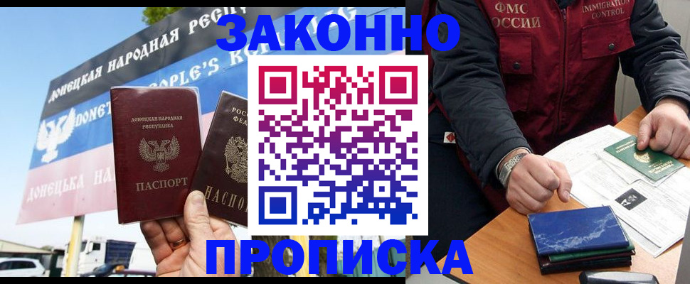 регистрация для дет. сада в Северной Осетии