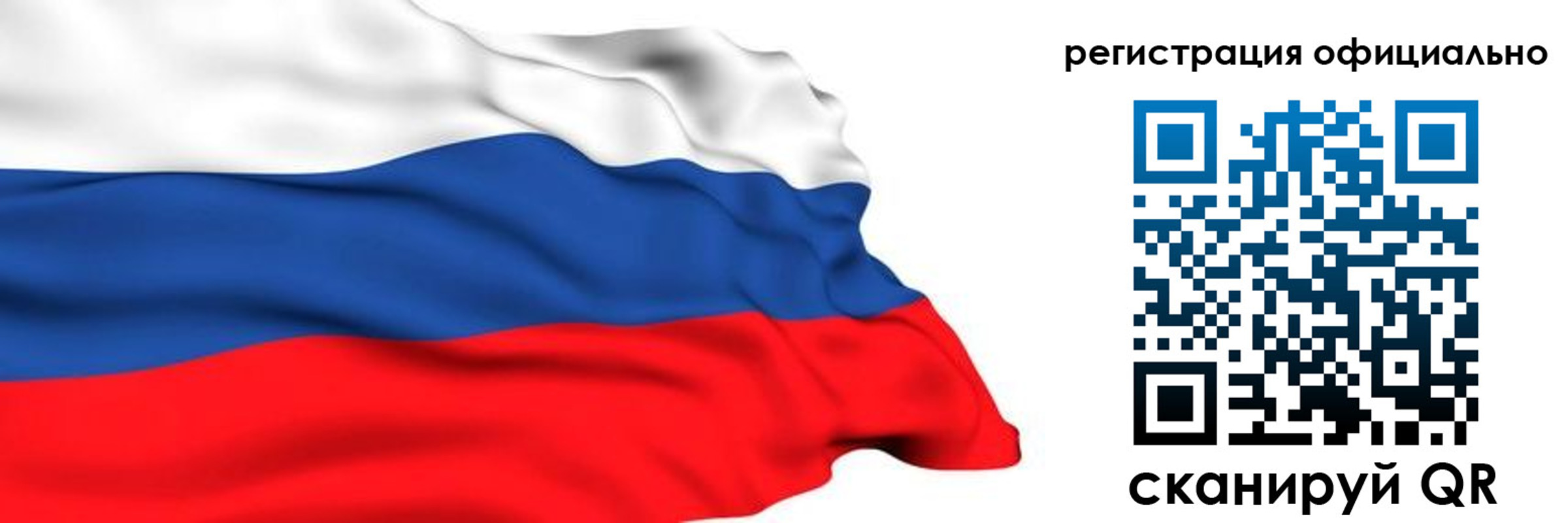 временная регистрация 2025 в Северной Осетии