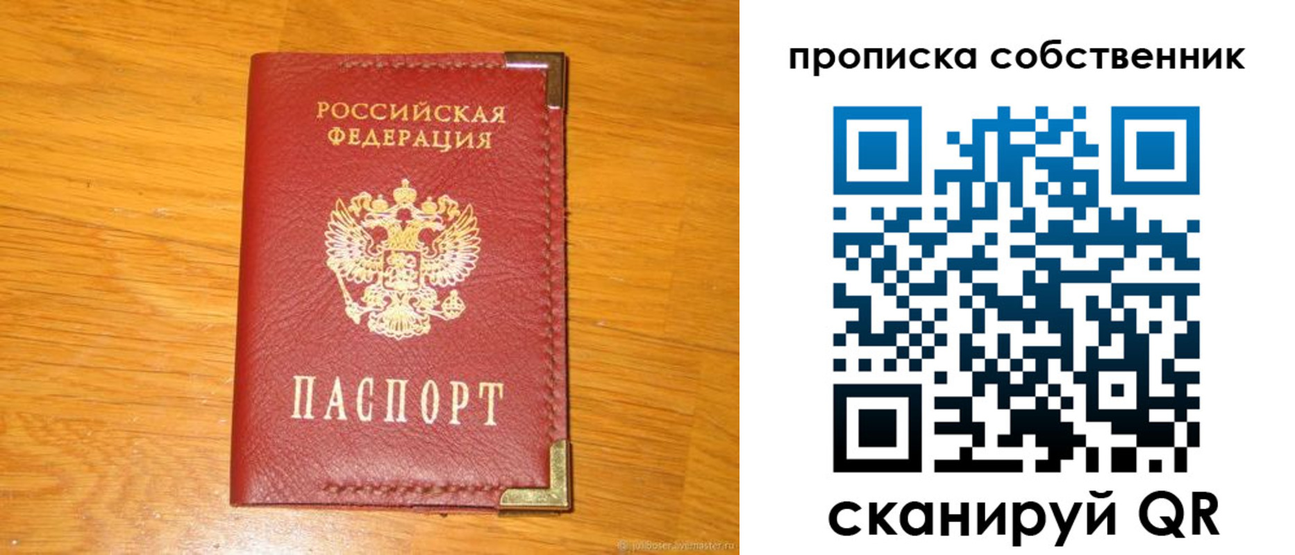 форма 3 в Северной Осетии