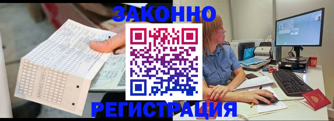 регистрация для дет. сада в Северной Осетии