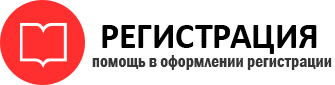 прописка в Северной Осетии id481297